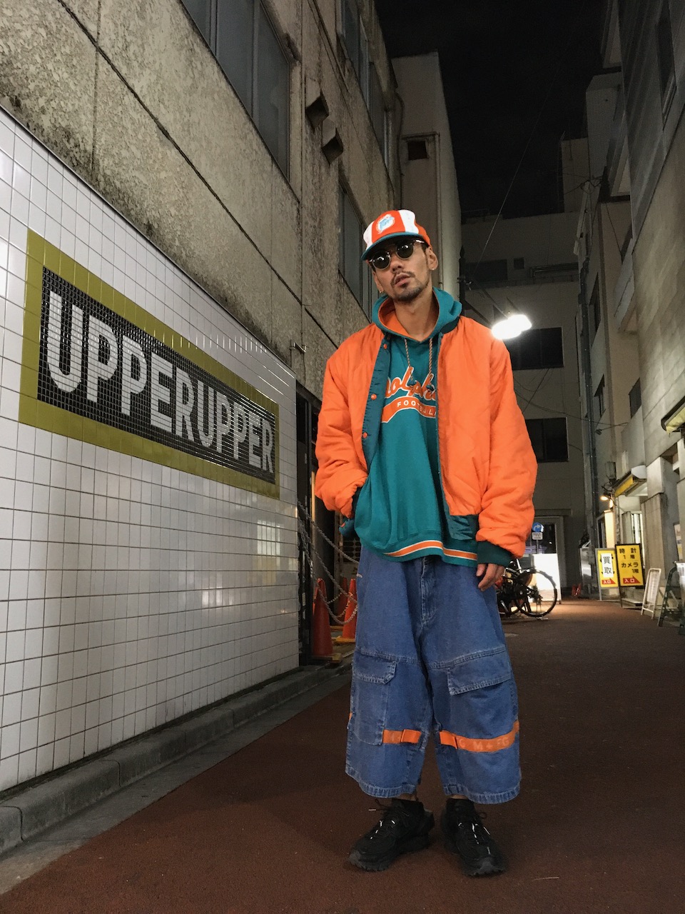 Dolphins style – upperupper